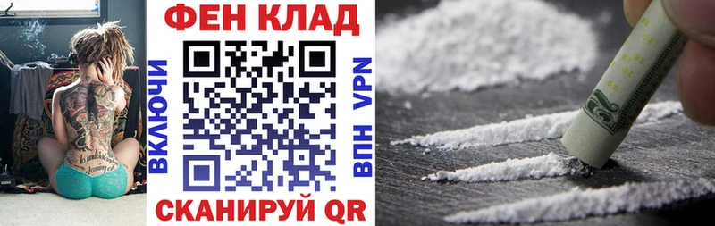 OMG зеркало  Можайск  АМФЕТАМИН 98%  что такое наркотик 