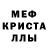 МДМА VHQ faza ufs