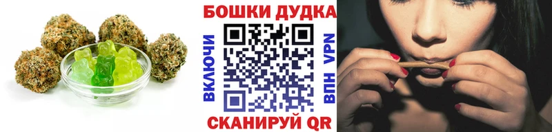 даркнет сайт Можайск Еда ТГК конопля
