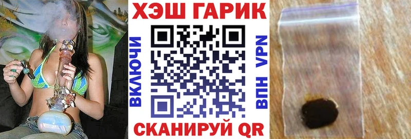 ГАШ Изолятор  дарнет шоп  kraken как зайти  Можайск 