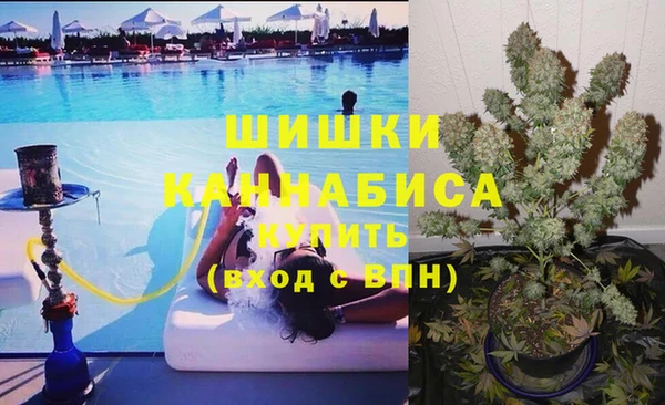 мефедрон мука Богородск