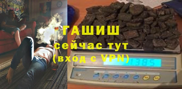 МДМА Ступино