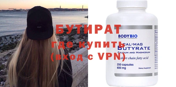 герыч Богданович