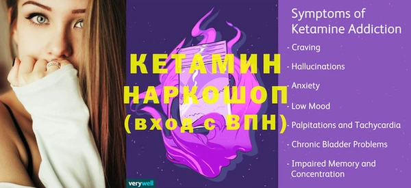 трава Богородицк