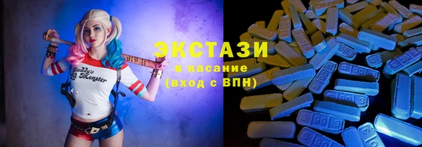 трава Богородицк