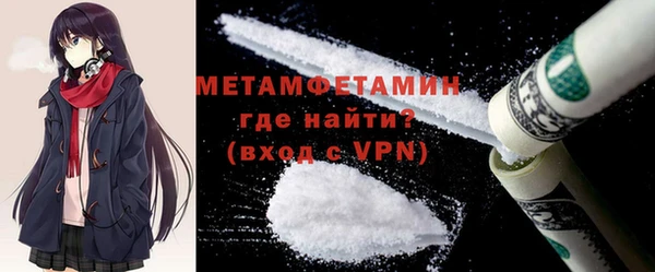 мефедрон мука Богородск