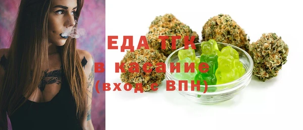 трава Богородицк