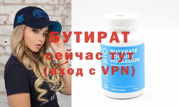 герыч Богданович