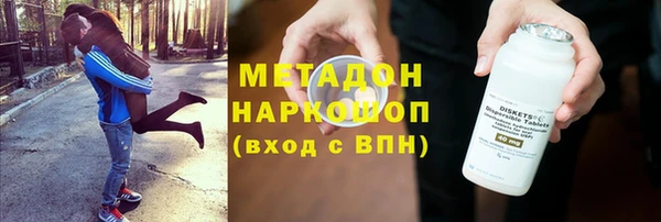 МДМА Ступино