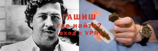 трава Богородицк