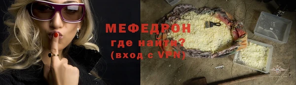 трава Богородицк