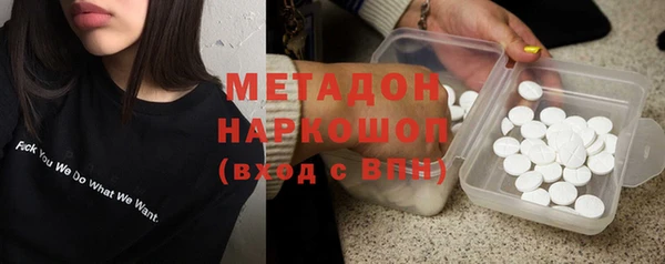 трава Богородицк