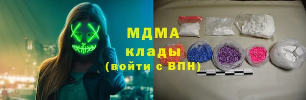 герыч Богданович