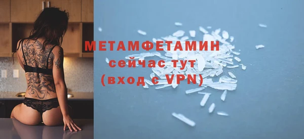трава Богородицк