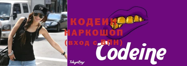 мефедрон мука Богородск