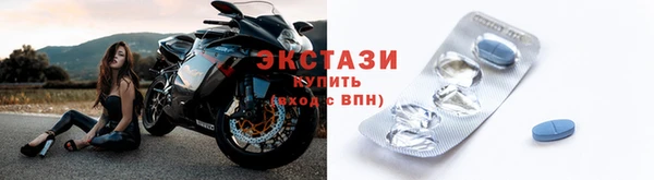 трава Богородицк