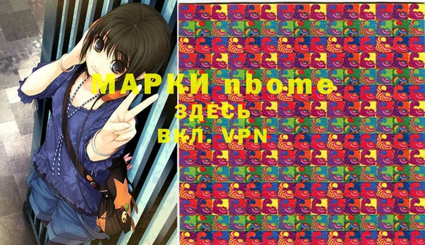 круглые Строитель