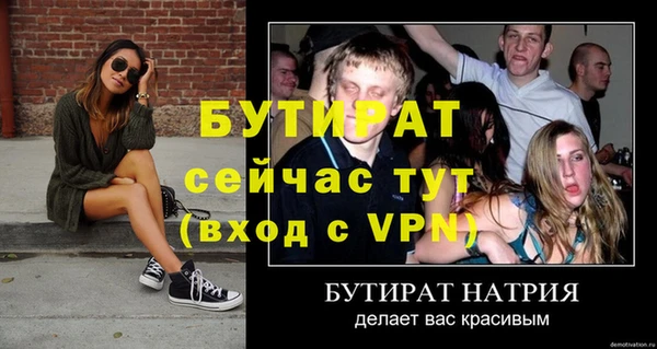 мефедрон мука Богородск