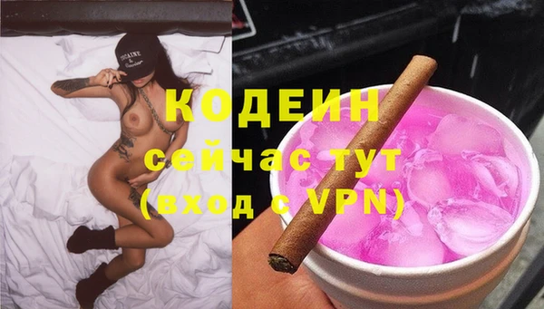 бутик Струнино