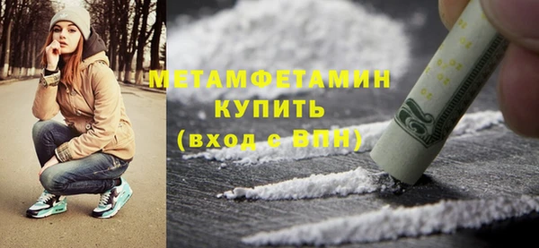 МДМА Ступино