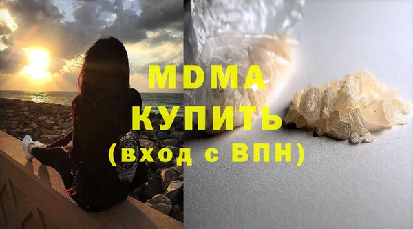 бутик Струнино