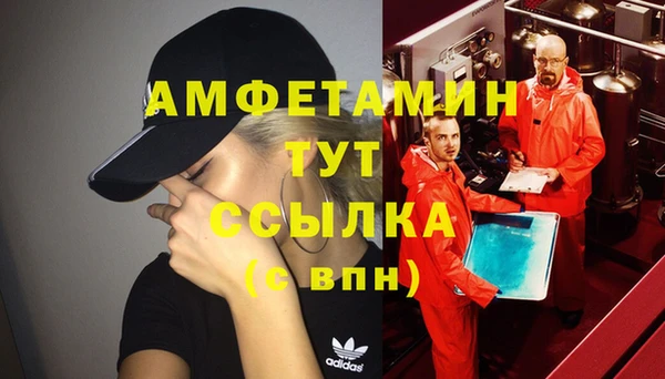 бутик Струнино
