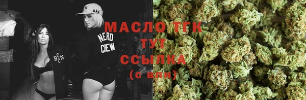 мефедрон мука Богородск
