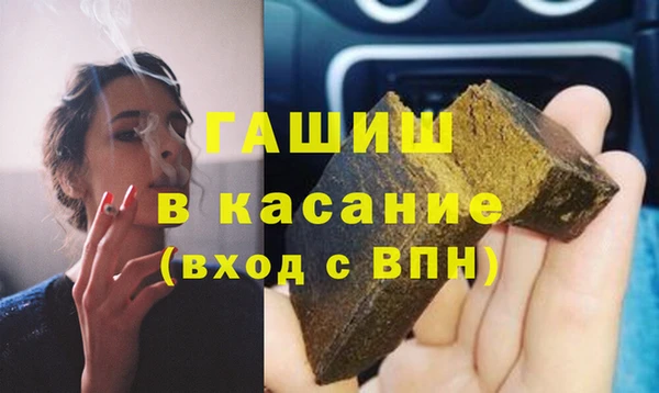 мефедрон мука Богородск