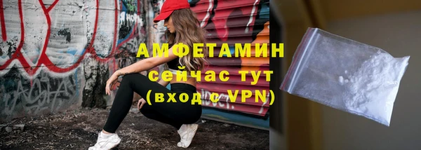 мефедрон мука Богородск