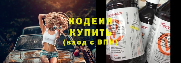 мефедрон мука Богородск