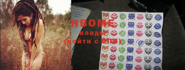 круглые Строитель