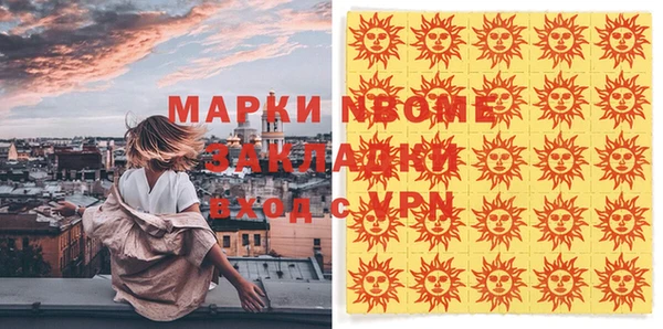 бутик Струнино