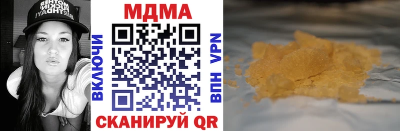 MDMA Molly  купить наркотик  Можайск 