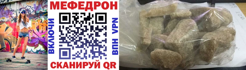 kraken как войти  закладки  Можайск  МЕФ VHQ 