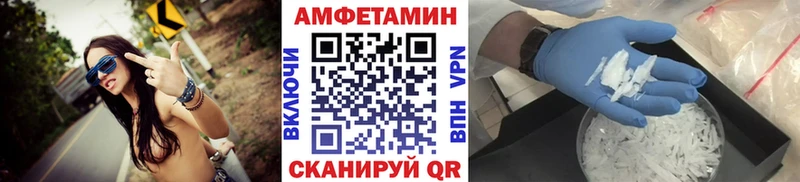 МЕТАМФЕТАМИН винт нарко площадка формула Можайск
