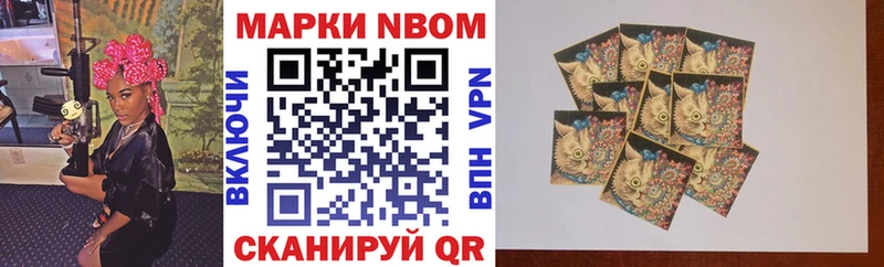 где найти наркотики  Можайск  omg ССЫЛКА  Наркотические марки 1500мкг 